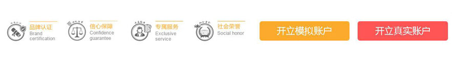 香港金盛贵金属开户