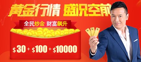 0门槛领金  $10000人人轻松领