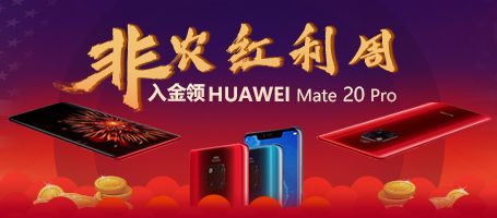 金盛非农红利周