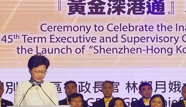 香港金盛贵金属 出席金银业贸易场第四十五届理监事会就职典礼